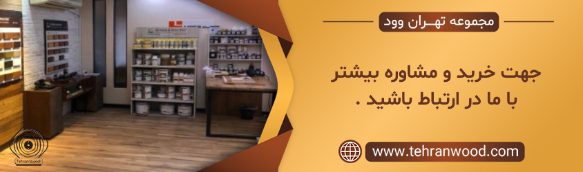 درب چوبی
