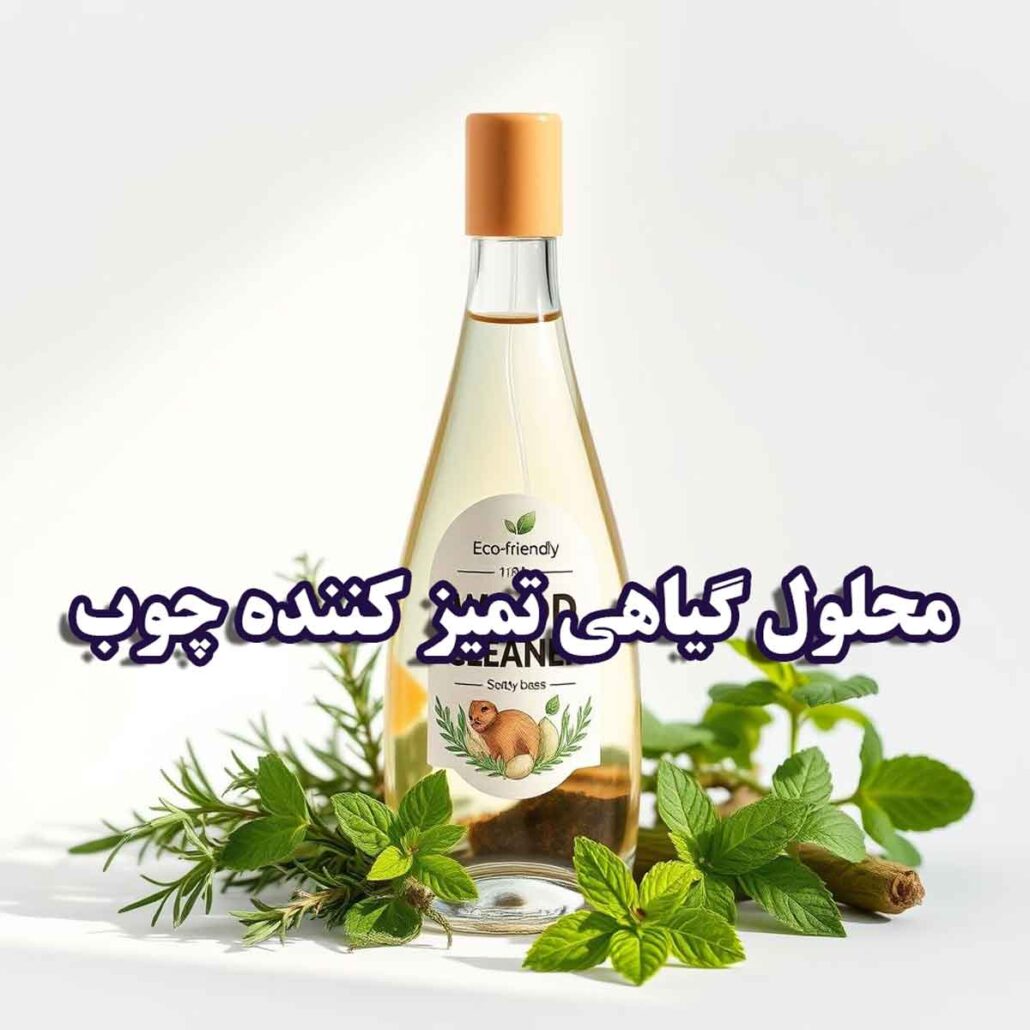 12 نکته کاربردی برای افزایش طول عمر مبلمان چوبی